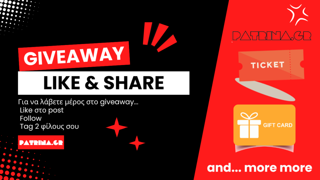 𝐆𝐢𝐯𝐞𝐚𝐰𝐚𝐲  Διαγωνισμός – Κερδίστε 2 διπλές προσκλήσεις για την παράσταση ”ΛΑΠΩΝΙΑ των Μαρκ Ανζελέτ και Κριστίνα Κλεμέντε” | 15-11 στην Πάτρα