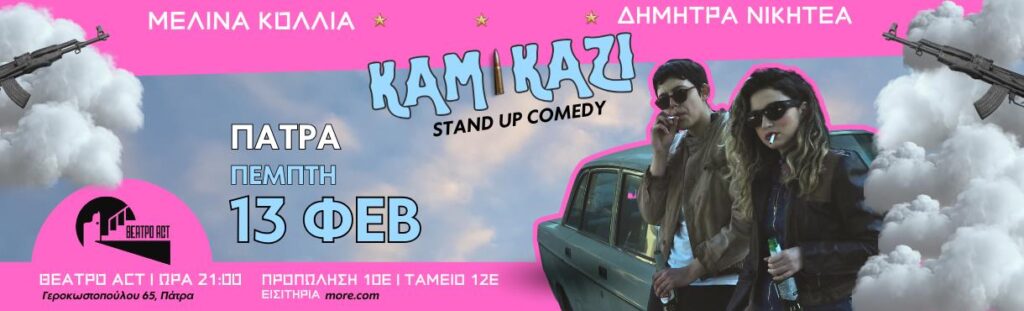 KAMIKAZI – Stand up comedy