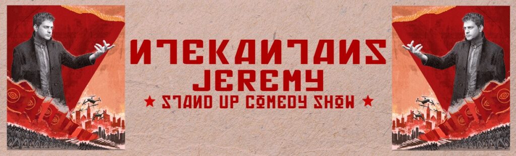 Nτεκαντάνς | Stand-Up Comedy με τον Jeremy